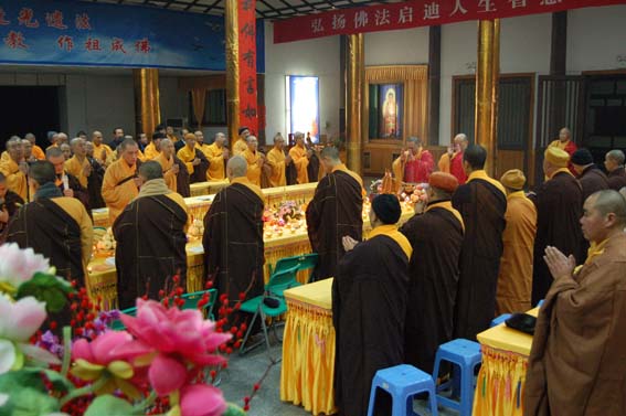 「佛教」法门寺新年祈福法会圆满