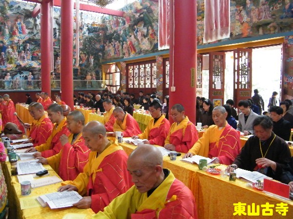 「文化」东山古寺启建冥阳两利护国息灾万缘普渡法会通启