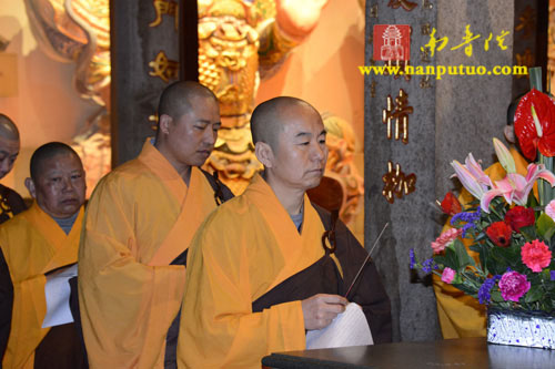 「南普陀寺」农历正月十五 福建厦门南普陀寺举行乙未年请执仪式