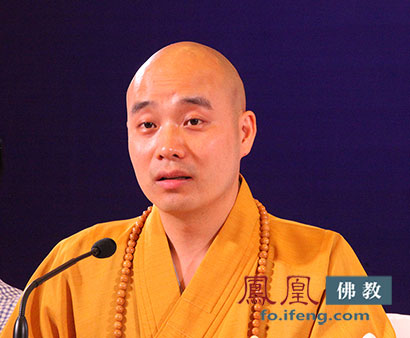 「佛教」中华文化与佛教研讨会高规格开幕