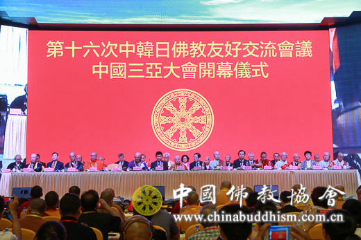 「佛教」定了！2021中韩日三国佛教会议将在韩国梁山通度寺举行