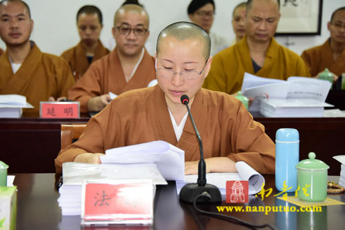 「研究生」福建闽南佛学院举行第八届研究生毕业论文答辩会暨毕业典礼
