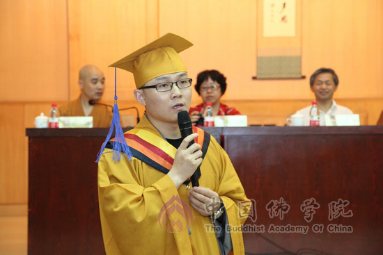 「佛教」中佛协教育委员会颁发中国佛学院首批教师资格证及佛学硕士学位证