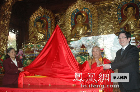 「佛教」泰王国公主诗琳通殿下向灵光寺赠送素可泰金身佛像