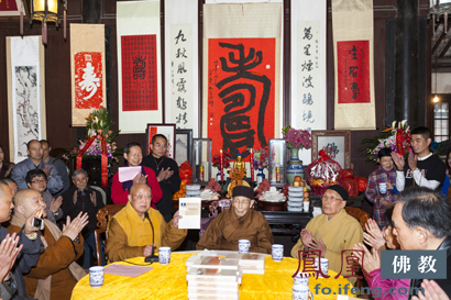 「佛教」明学长老九三华诞暨《印祖文钞易读》首发式
