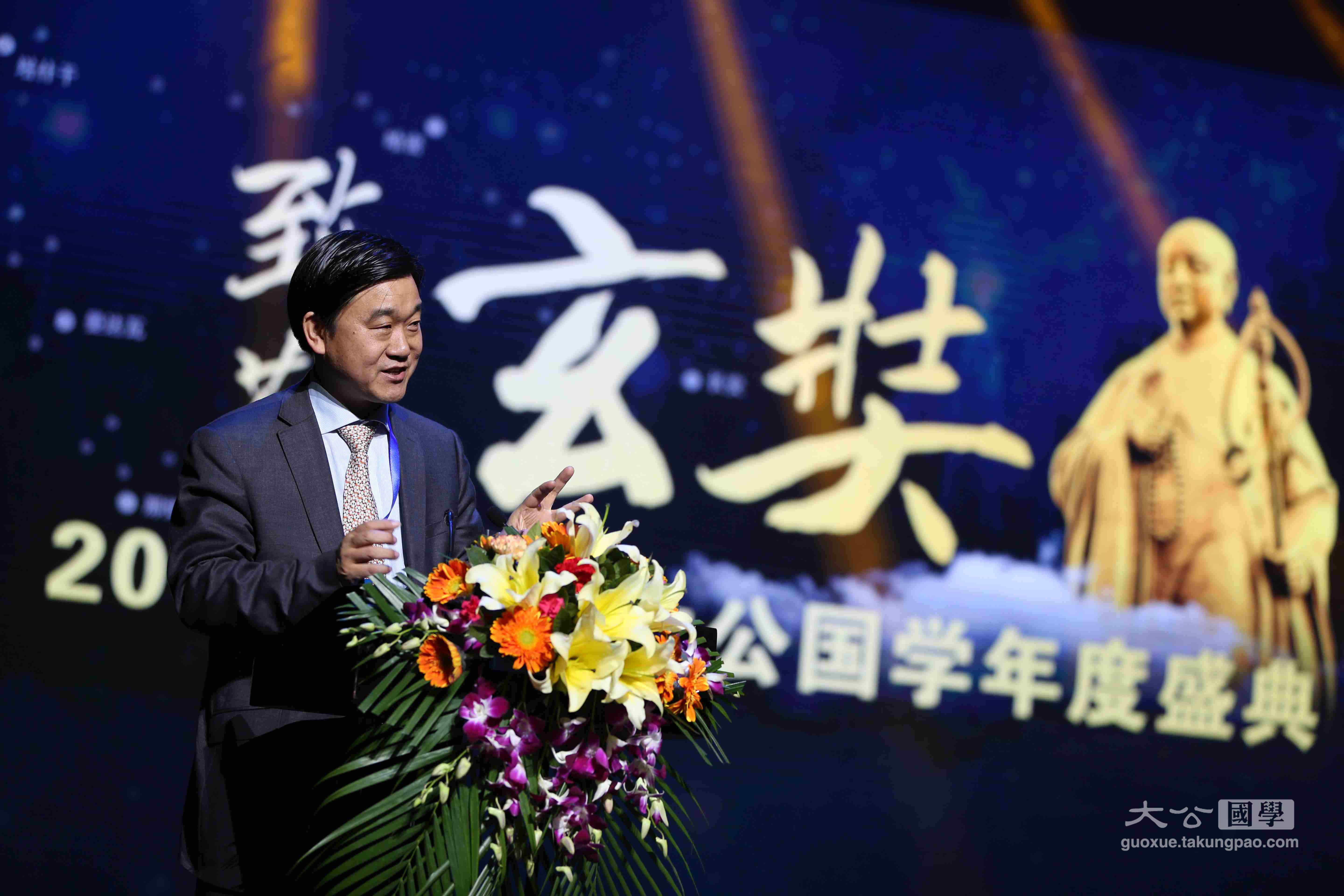 「玄奘」“致敬玄奘”2017—2018大公国学年度盛典在深圳保利剧院圆满举行