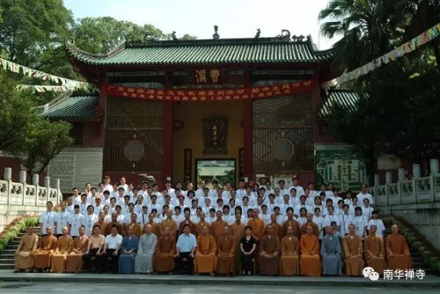 「佛教」广东韶关南华禅寺第十一届“禅悦行”夏令营招生通启