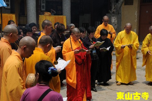 「文化」东山古寺启建冥阳两利护国息灾万缘普渡法会通启