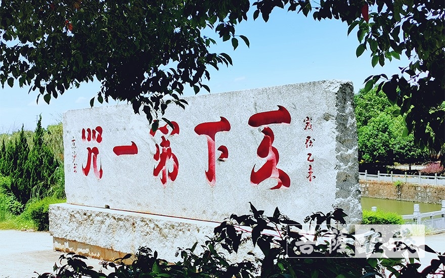 「佛教」第四届洞庭湖区佛教界百万善款扶贫助学活动在湖南湘阴举行