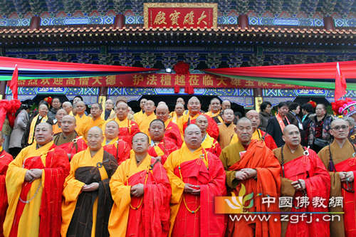 「佛教」云南楚雄州牟定县化佛山华圣寺隆重举行大雄宝殿全堂佛像开光法会 「佛教」云南楚雄州牟定县化佛山华圣寺隆重举行大雄宝殿全堂佛像开光法会