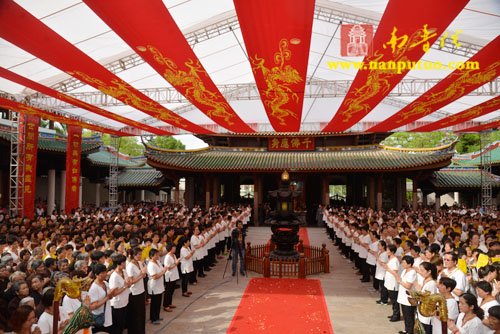 「南普陀寺」福建厦门南普陀寺隆重举行2016年浴佛法会 「南普陀寺」福建厦门南普陀寺隆重举行2016年浴佛法会