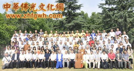 「佛教」“佛教与当代文化建设”学术研讨会在陕西西北大学隆重开幕