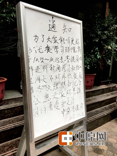「佛教」郑州佛教徒开设免费餐厅被挤爆 已被迫歇业