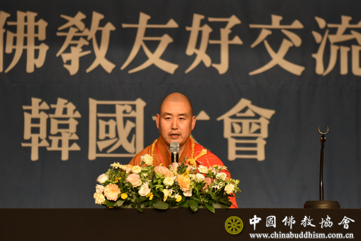 「佛教」砥砺前行谋发展 “黄金纽带”续新篇——中国佛教代表团出席第20次韩中日佛教友好交流会议