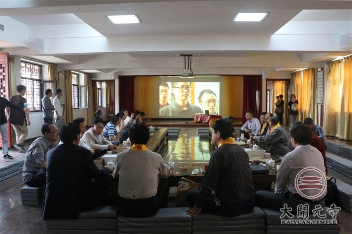 「佛教」净慧长老示寂二周年座谈会在河北邢台大开元寺圆满举行