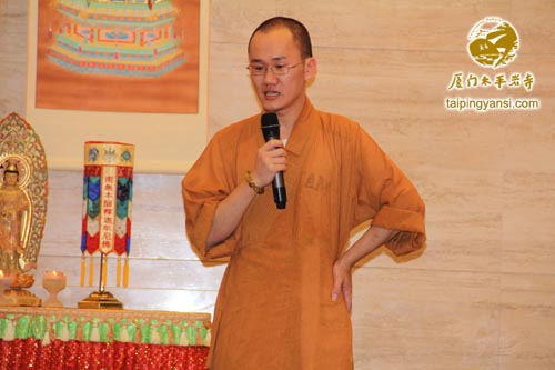 「感恩教育」厦门市首届少儿感恩教育体验营于太平岩寺圆满闭营
