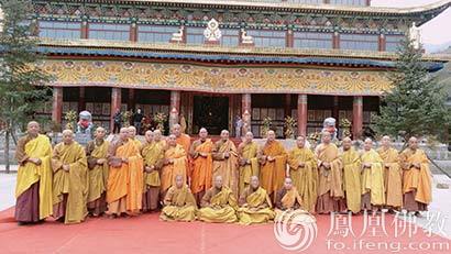 「佛教」各地高僧齐聚五台山 纪念清海上师诞辰90周年