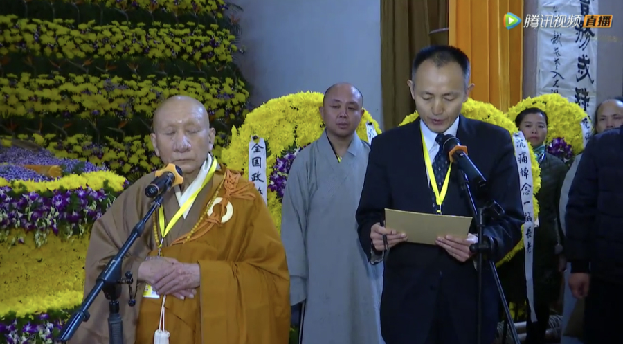 「佛教」佛教领袖一诚长老追思荼毗法会