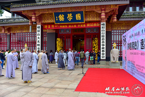 「禅意」《禅意佛心》逸品画展在大佛禅院国学馆举行