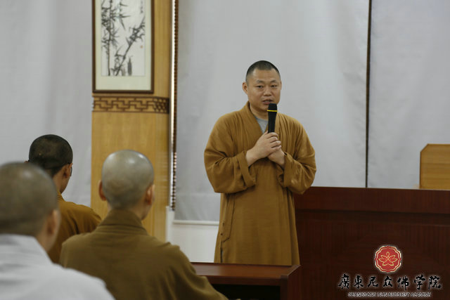 「佛教」广东佛学院尼众学院佛教精品课程制作培训