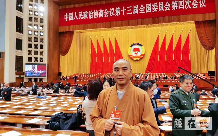 「佛教」全国政协委员慧明法师：坚持佛教中国化方向