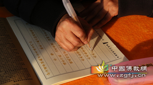 「佛教」河北唐山龙泉寺信众沐手抄经 感受都市喧嚣中的“宁静” 「佛教」河北唐山龙泉寺信众沐手抄经 感受都市喧嚣中的“宁静”