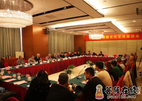 「佛教」法鼓山与江苏南通广教寺两岸佛教文化交流座谈会