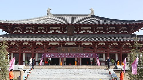 「河北省邯郸」邯郸二祖寺“二祖慧可大师圆寂纪念法会暨二祖寺山门奠基”通启