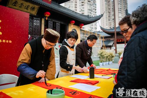 「春联」沪上书法家为广大市民题写春联活动于上海玉佛禅寺举行