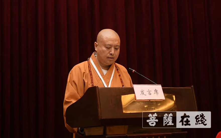 「佛教」合肥佛协第四次代表会议圆满，圆藏大和尚当选会长