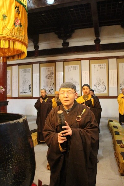「雁荡山」浙江雁荡山能仁寺隆重举行2014年度执事请职仪式