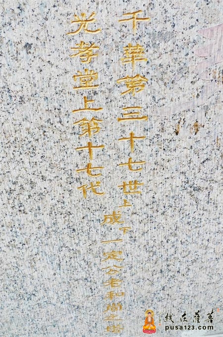 「佛教」泰州光孝律寺上成下一长老舍利入塔法会
