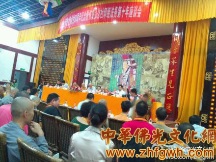 「佛教」苏州弘化社举行“弘化社立社80周年纪念暨恢复印经法务第十年”座谈会