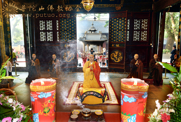 「佛教」浙江普陀山佛教协会普济禅寺隆重举行祈祷法会