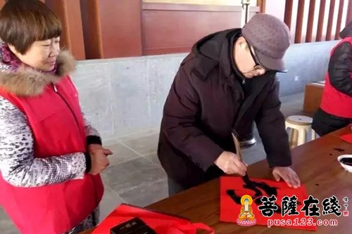 「佛光寺」河北凤凰山大佛光寺将举办第二届迎新春“赠福”送春联活动