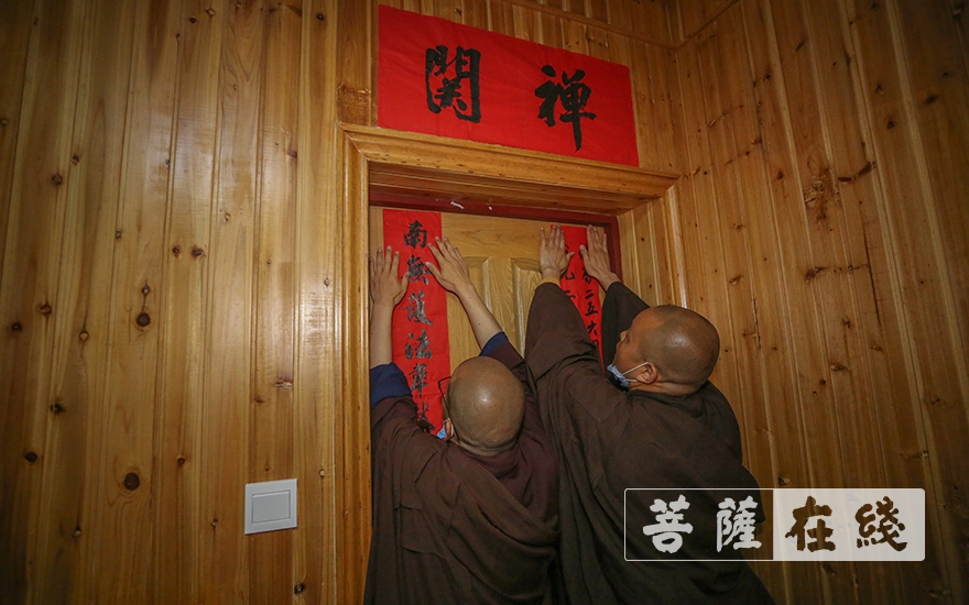 「佛教」道慈大和尚为洛迦山义勇法师送关