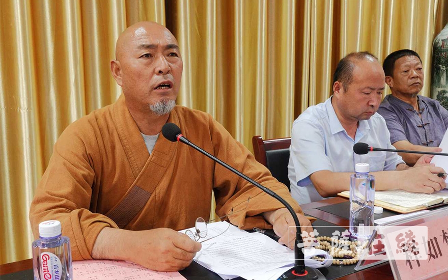 「佛教」陕西榆林市佛协召开三届五次常务理事会