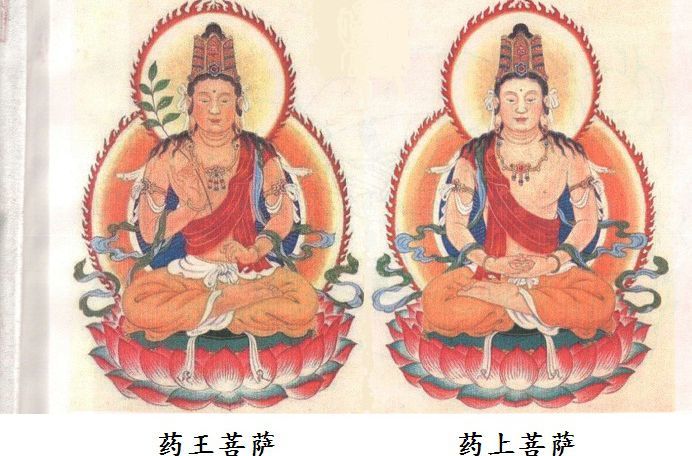 「药王菩萨」【积福慧】2017年药王菩萨圣诞供灯共修（已圆满）