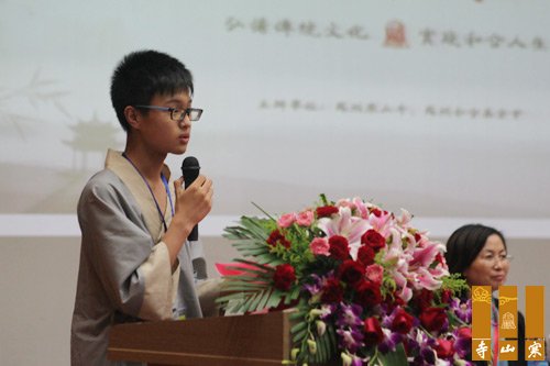 「国学」江苏苏州寒山寺“2015和合国学夏令营”开营