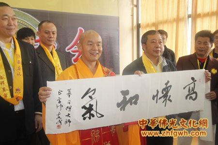 「佛教」祈福东山·吉祥万宁--首届东山岭鉴真文化节海南万宁隆重举行