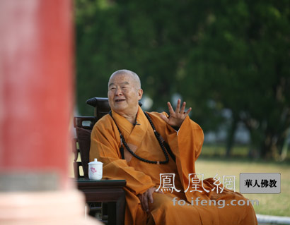 「佛教」星云法师回顾84年人生之路 父母让我一生富有