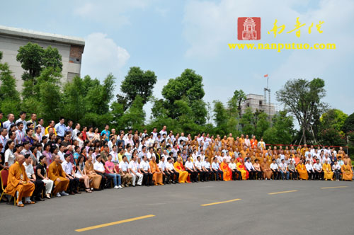 「佛教」缅怀祖师 至诚祈愿——佛慈祖德茶道祈福系列活动之敬安大师诞辰160周年纪念大会