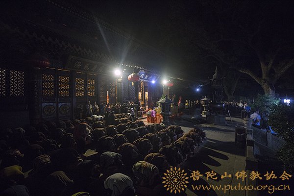 「普陀山」普陀山普济禅寺隆重举行“拜月”祈福法会