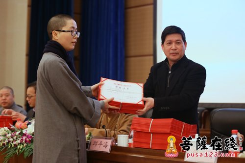 「研究生」中国佛学院普陀山学院举行2017年春季开学典礼