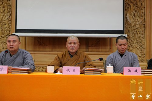 「佛教」江苏苏州寒山书院清凉书院春季开学典礼举行