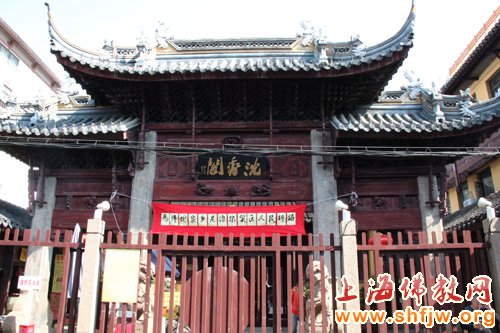 「地震」上海佛教界为尼泊尔地震举行祈愿祈福法会