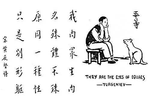 生于富贵，死于贫贱，要引以为戒啊