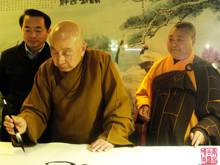 「佛教」香港佛教联合会会长觉光长老一行莅临南京观音寺