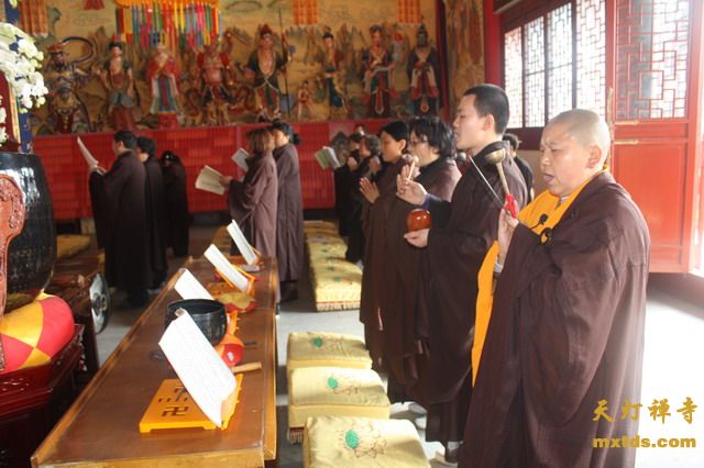 「观音」陕西省勉县天灯禅寺启建礼拜《观音宝忏》法会
