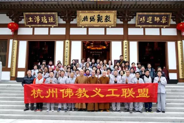 「佛教」“杭州佛教义工联盟”的义工居士来到安福寺朝圣礼佛，聆听达照法师开示